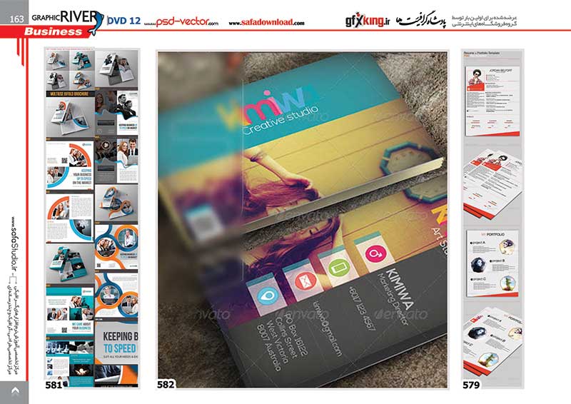 870 سورس پروژه لایه باز  ، سورس فایل لایه باز و سورس طرح لایه باز پی اس دی فتوشاپ (PSD) در زمینه انواع طرح های گرافیکی پوستر ، جلد کاتالوگ ، بیلبورد ، بروشور ، تراکت ، استند ، کارت ویزیت ، بنر ، جلد کتاب ، تابلو و ... تولید شده توسط وب سایت گرافیک ریور-23