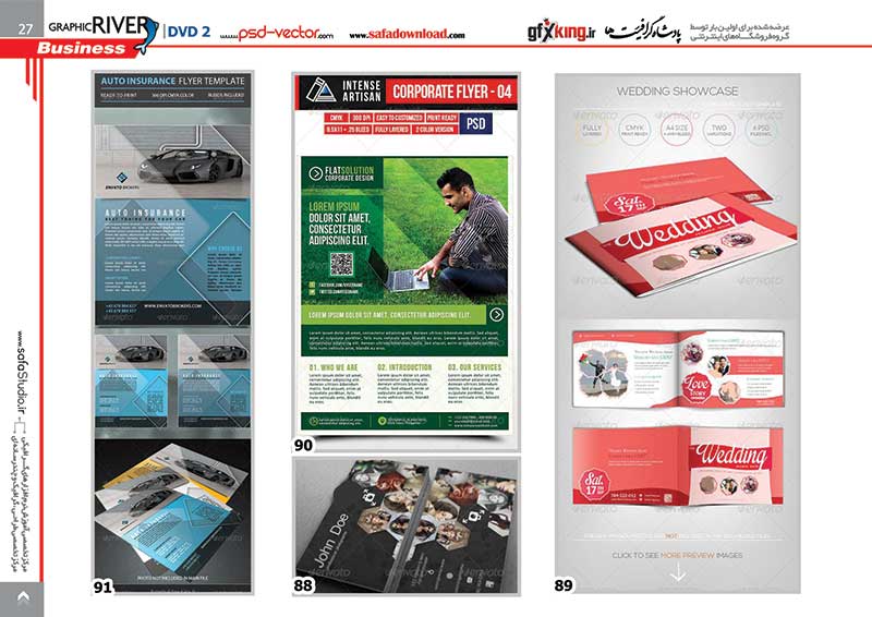 870 سورس پروژه لایه باز  ، سورس فایل لایه باز و سورس طرح لایه باز پی اس دی فتوشاپ (PSD) در زمینه انواع طرح های گرافیکی پوستر ، جلد کاتالوگ ، بیلبورد ، بروشور ، تراکت ، استند ، کارت ویزیت ، بنر ، جلد کتاب ، تابلو و ... تولید شده توسط وب سایت گرافیک ریور-4