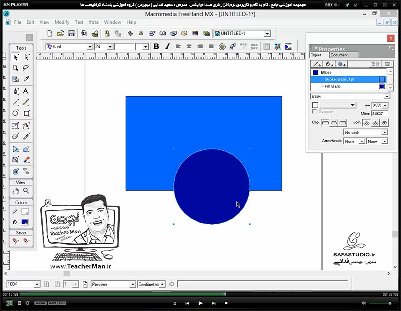 آموزش فری هند ام ایکس ( Freehand MX ) ویژه طراحی و گرافیک ( درس دهم ) &ndash; معرفی ابزار های ترسیم بیضی و دایره ( Ellipse Tool ) ، ستاره ( Star ) ، چند ضلعی ( Polygon ) و پاره خط ( Line ) ، انجام تمرین کلاسی و طراحی یک کارت ویزیت و ذکر نکاتی در حین طراحی - مدرس : استاد سعید فدایی ( تیچرمن ) گروه آموزشی پادشاه گرافیست ها-8