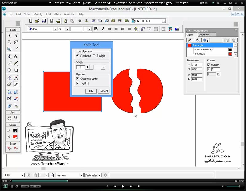 آموزش فری هند ام ایکس ( Freehand MX ) ویژه طراحی و گرافیک ( درس هفدهم ) &ndash; معرفی ابزار های ویرایشی پاک کن ( Eraser ) ، چاقوی طراحی ( Knife ) و توضیح عملکرد و رفتار هر کدام و ذکر پارامتر های آنها برای تنظیم دقیق تر و ذکر مثال هایی کاربردی از چگونگی استفاده از آنها در طراحی - مدرس : استاد سعید فدایی ( تیچرمن ) گروه آموزشی پادشاه گرافیست ها-2