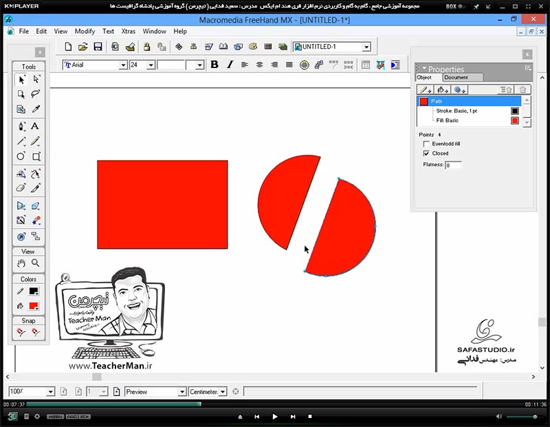 آموزش فری هند ام ایکس ( Freehand MX ) ویژه طراحی و گرافیک ( درس هفدهم ) &ndash; معرفی ابزار های ویرایشی پاک کن ( Eraser ) ، چاقوی طراحی ( Knife ) و توضیح عملکرد و رفتار هر کدام و ذکر پارامتر های آنها برای تنظیم دقیق تر و ذکر مثال هایی کاربردی از چگونگی استفاده از آنها در طراحی - مدرس : استاد سعید فدایی ( تیچرمن ) گروه آموزشی پادشاه گرافیست ها-3