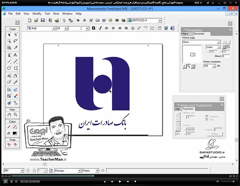 آموزش فری هند ام ایکس ( Freehand MX ) ویژه طراحی و گرافیک ( درس هجدهم ) &ndash; معرفی ابزار های ترسیمی حرفه ای و دست آزاد ( Pen Tool ) ، ( Bezigon Tool  ) و ( Sub Select ) و ارائه توضیح عملکرد هر کدام و ذکر مثالی کاربردی از نحوه استفاده از آنها در طراحی - مدرس : استاد سعید فدایی ( تیچرمن ) گروه آموزشی پادشاه گرافیست ها-4