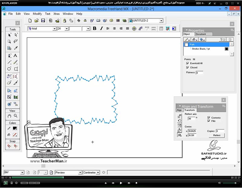 آموزش فری هند ام ایکس ( Freehand MX ) ویژه طراحی و گرافیک ( درس نوزدهم ) &ndash; معرفی ابزار های ( Free Form ) ، ( Roughen ) ، ( Bend ) ، ( Mirror ) ، ( Hose ) ، ( Chart ) و توضیح عملکرد و پارامتر های تنظیمی آنها - مدرس : استاد سعید فدایی ( تیچرمن ) گروه آموزشی پادشاه گرافیست ها-4