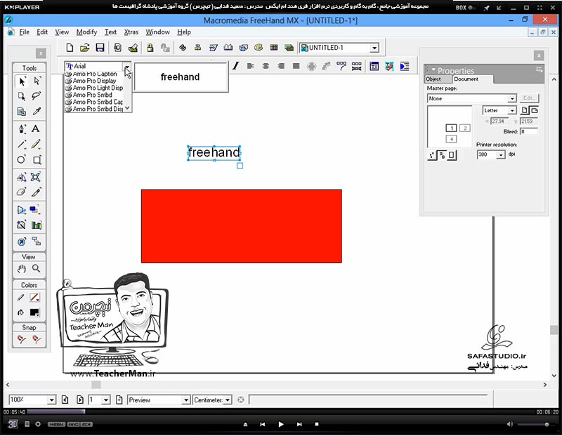 آموزش فری هند ام ایکس ( Freehand MX ) ویژه طراحی و گرافیک ( درس بیست و یکم ) &ndash; معرفی فرمان های ویرایشی ( Perspective ) ، ( 3d Rotate ) ، ( Fish Eye ) ، ( Trace ) و توضیح عملکرد هر کدام - مدرس : استاد سعید فدایی ( تیچرمن ) گروه آموزشی پادشاه گرافیست ها-2