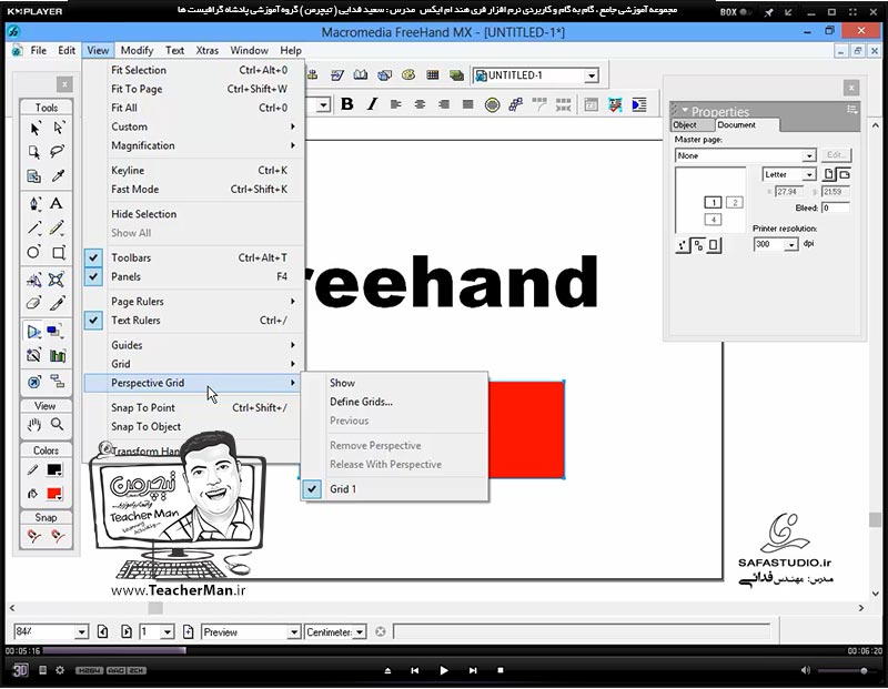 آموزش فری هند ام ایکس ( Freehand MX ) ویژه طراحی و گرافیک ( درس بیست و یکم ) &ndash; معرفی فرمان های ویرایشی ( Perspective ) ، ( 3d Rotate ) ، ( Fish Eye ) ، ( Trace ) و توضیح عملکرد هر کدام - مدرس : استاد سعید فدایی ( تیچرمن ) گروه آموزشی پادشاه گرافیست ها-3