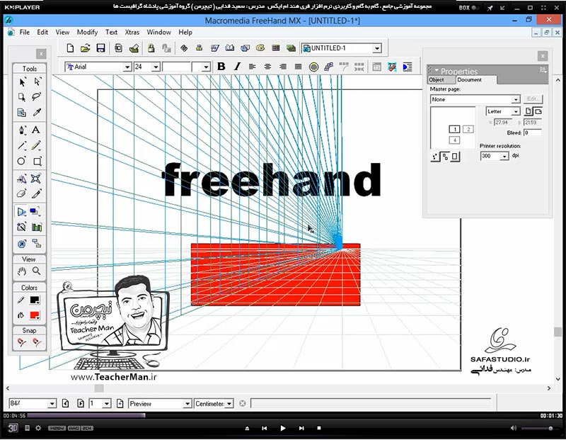 آموزش فری هند ام ایکس ( Freehand MX ) ویژه طراحی و گرافیک ( درس بیست و یکم ) &ndash; معرفی فرمان های ویرایشی ( Perspective ) ، ( 3d Rotate ) ، ( Fish Eye ) ، ( Trace ) و توضیح عملکرد هر کدام - مدرس : استاد سعید فدایی ( تیچرمن ) گروه آموزشی پادشاه گرافیست ها-4