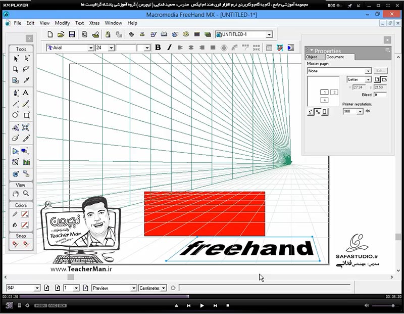 آموزش فری هند ام ایکس ( Freehand MX ) ویژه طراحی و گرافیک ( درس بیست و یکم ) &ndash; معرفی فرمان های ویرایشی ( Perspective ) ، ( 3d Rotate ) ، ( Fish Eye ) ، ( Trace ) و توضیح عملکرد هر کدام - مدرس : استاد سعید فدایی ( تیچرمن ) گروه آموزشی پادشاه گرافیست ها-5