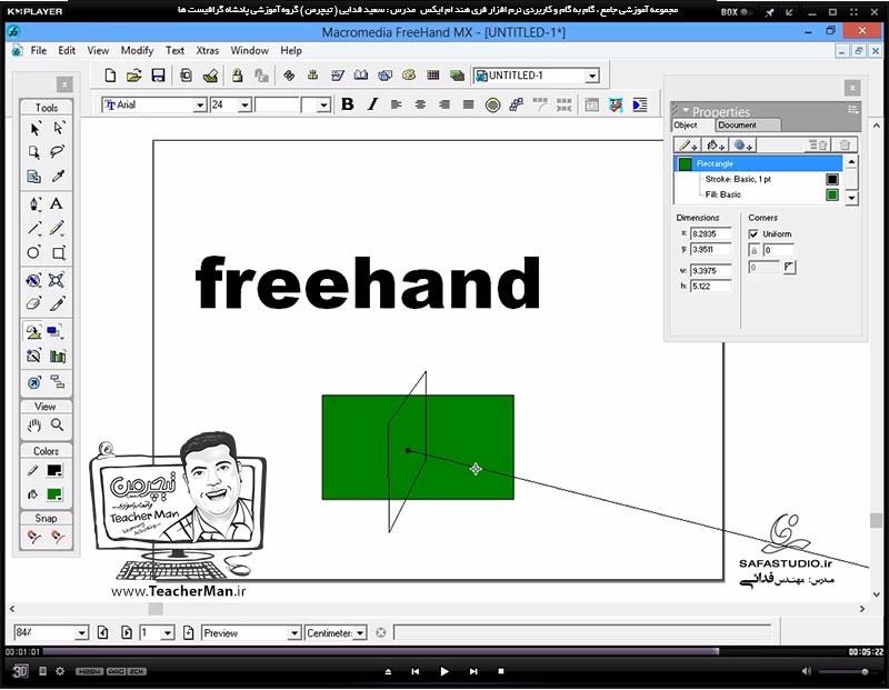 آموزش فری هند ام ایکس ( Freehand MX ) ویژه طراحی و گرافیک ( درس بیست و یکم ) &ndash; معرفی فرمان های ویرایشی ( Perspective ) ، ( 3d Rotate ) ، ( Fish Eye ) ، ( Trace ) و توضیح عملکرد هر کدام - مدرس : استاد سعید فدایی ( تیچرمن ) گروه آموزشی پادشاه گرافیست ها-8
