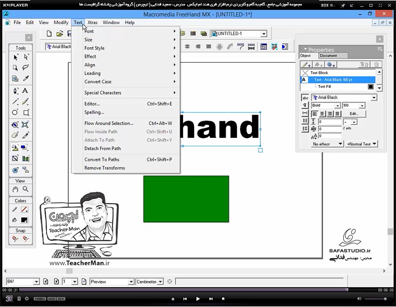 آموزش فری هند ام ایکس ( Freehand MX ) ویژه طراحی و گرافیک ( درس بیست و یکم ) &ndash; معرفی فرمان های ویرایشی ( Perspective ) ، ( 3d Rotate ) ، ( Fish Eye ) ، ( Trace ) و توضیح عملکرد هر کدام - مدرس : استاد سعید فدایی ( تیچرمن ) گروه آموزشی پادشاه گرافیست ها-9