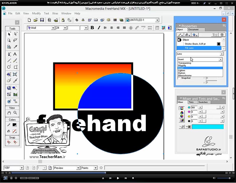 آموزش فری هند ام ایکس ( Freehand MX ) ویژه طراحی و گرافیک ( درس بیست و سوم ) &ndash; آشنایی با انواع روش های رنگ آمیزی ترسیمات گرافیکی ( بخش دوم پیشرفته ) - مدرس : استاد سعید فدایی ( تیچرمن ) گروه آموزشی پادشاه گرافیست ها-6