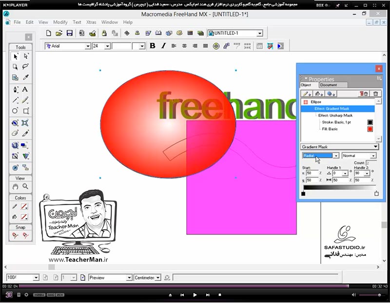آموزش فری هند ام ایکس ( Freehand MX ) ویژه طراحی و گرافیک ( درس بیست و ششم ) &ndash; معرفی مجموعه فرمان های ( Effects ) واقع در پالت ( Properties ) و معرفی عملکرد هر کدام و توضیح تنظیمات و پارامتر های آن - مدرس : استاد سعید فدایی ( تیچرمن ) گروه آموزشی پادشاه گرافیست ها-10
