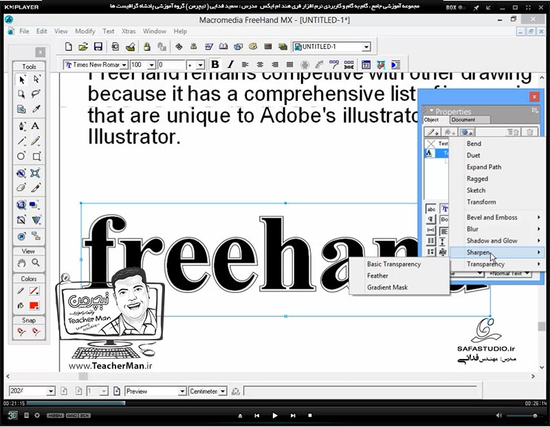 آموزش فری هند ام ایکس ( Freehand MX ) ویژه طراحی و گرافیک ( درس بیست و هفتم ) &ndash; آشنایی با نحوه نوشتار متن بصورت حرفه ای و معرفی تنظیمات ارائه شده واقع در منوی ( Text ) - مدرس : استاد سعید فدایی ( تیچرمن ) گروه آموزشی پادشاه گرافیست ها-3