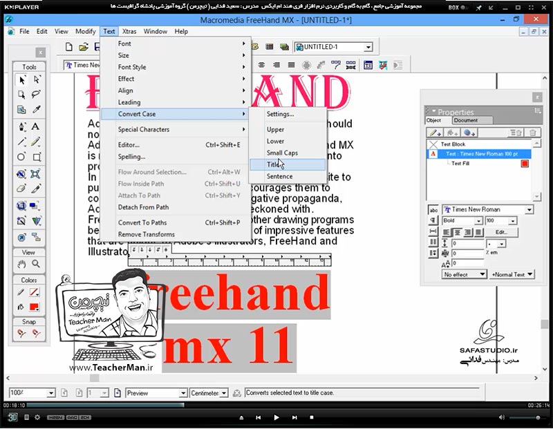 آموزش فری هند ام ایکس ( Freehand MX ) ویژه طراحی و گرافیک ( درس بیست و هفتم ) &ndash; آشنایی با نحوه نوشتار متن بصورت حرفه ای و معرفی تنظیمات ارائه شده واقع در منوی ( Text ) - مدرس : استاد سعید فدایی ( تیچرمن ) گروه آموزشی پادشاه گرافیست ها-5