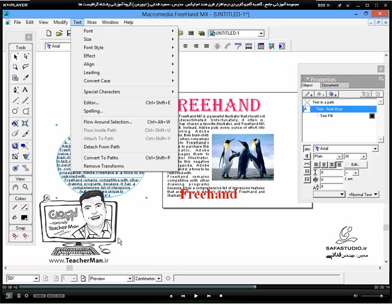 آموزش فری هند ام ایکس ( Freehand MX ) ویژه طراحی و گرافیک ( درس بیست و هفتم ) &ndash; آشنایی با نحوه نوشتار متن بصورت حرفه ای و معرفی تنظیمات ارائه شده واقع در منوی ( Text ) - مدرس : استاد سعید فدایی ( تیچرمن ) گروه آموزشی پادشاه گرافیست ها-7