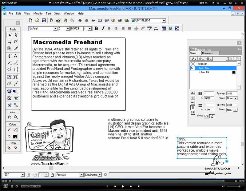 آموزش فری هند ام ایکس ( Freehand MX ) ویژه طراحی و گرافیک ( درس بیست و هشتم ) &ndash; آشنایی با تنظیمات پیشرفته تر متن و نوشتار متنی واقع در پالت ( Object ) - مدرس : استاد سعید فدایی ( تیچرمن ) گروه آموزشی پادشاه گرافیست ها-10