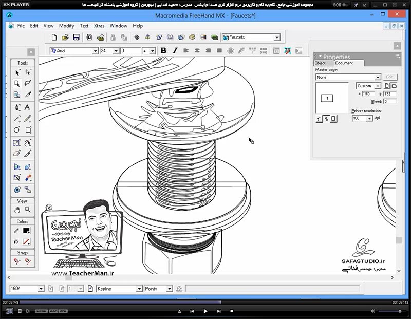 آموزش فری هند ام ایکس ( Freehand MX ) ویژه طراحی و گرافیک ( درس چهارم ) &ndash; آشنایی با فرمان باز کردن فایل های ذخیره شده و مدیریت جابجایی بین چند فایل ، انواع حالت های مشاهده و نمایش طرح در محیط برنامه فری هند - مدرس : استاد سعید فدایی ( تیچرمن ) گروه آموزشی پادشاه گرافیست ها-5