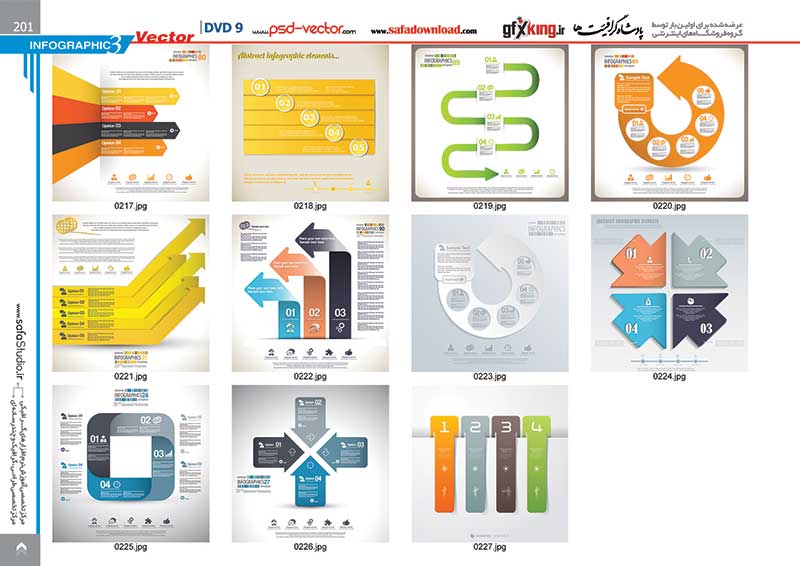 3300 سورس فایل و طرح لایه باز وکتور طرح اینفوگرافیک -17