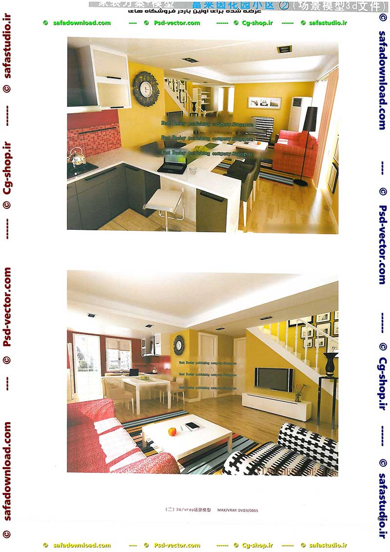 470 سورس پروژه لایه باز تری دی مکس و وی ری ، سورس فایل لایه باز تری دی مکس و وی ری و فایل های آماده تری دی مکس و وی ری طراحی دکوراسیون داخلی معماری و 142 سورس پروژه و سورس فایل لایه باز پلان نقشه کشی طراحی داخلی اتوکد-5