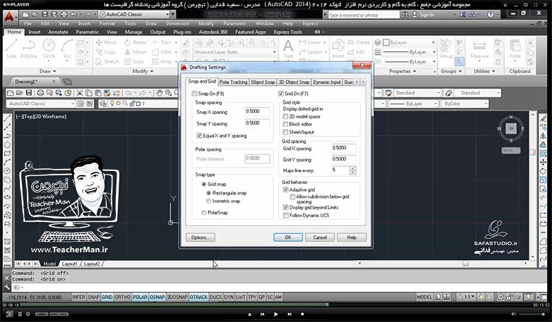 آموزش اتوکد 2014 ( Autocad 2014 ) دو بعدی ویژه نقشه کشی رشته های معماری و صنعتی ( درس پنجم ) &ndash; مرور جلسه قبل و انجام تمرین کلاسی و توضیح نکات مهم که در حین نقشه کشی بایستی دقت نمود - مدرس : استاد سعید فدایی ( تیچرمن ) گروه آموزشی پادشاه گرافیست ها  -5
