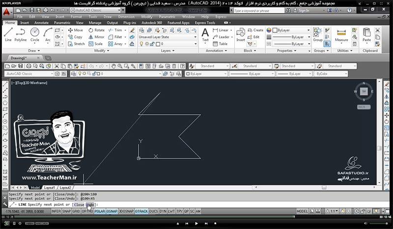آموزش اتوکد 2014 ( Autocad 2014 ) دو بعدی ویژه نقشه کشی رشته های معماری و صنعتی ( درس پنجم ) &ndash; مرور جلسه قبل و انجام تمرین کلاسی و توضیح نکات مهم که در حین نقشه کشی بایستی دقت نمود - مدرس : استاد سعید فدایی ( تیچرمن ) گروه آموزشی پادشاه گرافیست ها  -7