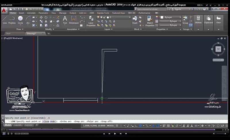 آموزش اتوکد 2016 ( Autocad 2016 ) نقشه کشی دو بعدی ( درس دهم ) &ndash; آشنایی با مجموعه فرمان های کمک کننده ترسیم در اتوکد واقع در نوار وضعیت از قبیل ( Ortho ) ، ( Polar ) ، ( Grid ) ، ( Snap ) ، ( Object snap ) و ( Otrack ) در ترسیم پلان معماری در اتوکد ( بخش اول ) - مدرس : استاد سعید فدایی ( تیچرمن ) گروه آموزشی پادشاه گرافیست ها-10