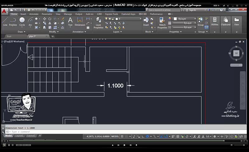 آموزش اتوکد 2016 ( Autocad 2016 ) نقشه کشی دو بعدی ( درس یازدهم ) &ndash; ترسیم پلان معماری در اتوکد و بیان یکسری نکات و ترفند ها برای رسم سریعتر نقشه و پلان معماری در اتوکد ( بخش دوم ) - مدرس : استاد سعید فدایی ( تیچرمن ) گروه آموزشی پادشاه گرافیست ها-10