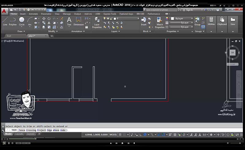 آموزش اتوکد 2016 ( Autocad 2016 ) نقشه کشی دو بعدی ( درس یازدهم ) &ndash; ترسیم پلان معماری در اتوکد و بیان یکسری نکات و ترفند ها برای رسم سریعتر نقشه و پلان معماری در اتوکد ( بخش دوم ) - مدرس : استاد سعید فدایی ( تیچرمن ) گروه آموزشی پادشاه گرافیست ها-2