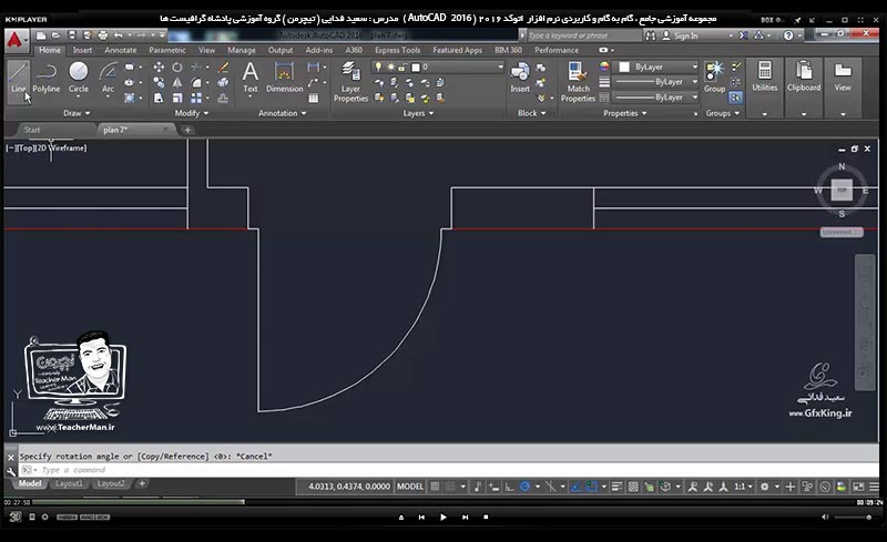 آموزش اتوکد 2016 ( Autocad 2016 ) نقشه کشی دو بعدی ( درس یازدهم ) &ndash; ترسیم پلان معماری در اتوکد و بیان یکسری نکات و ترفند ها برای رسم سریعتر نقشه و پلان معماری در اتوکد ( بخش دوم ) - مدرس : استاد سعید فدایی ( تیچرمن ) گروه آموزشی پادشاه گرافیست ها-4