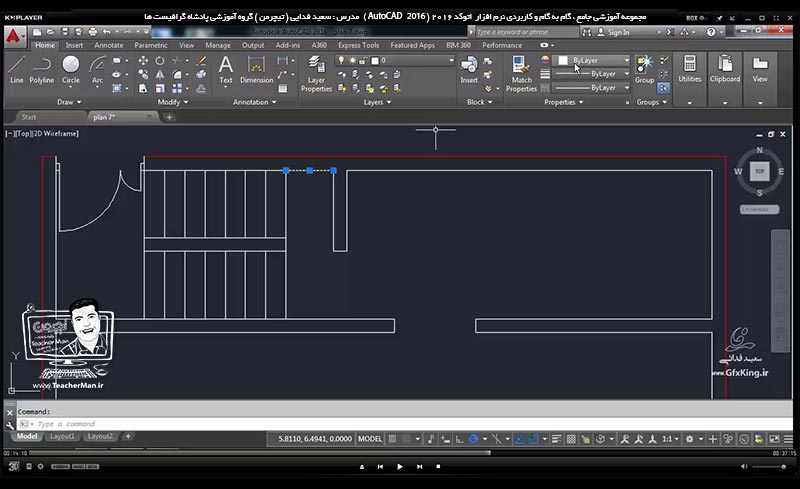 آموزش اتوکد 2016 ( Autocad 2016 ) نقشه کشی دو بعدی ( درس یازدهم ) &ndash; ترسیم پلان معماری در اتوکد و بیان یکسری نکات و ترفند ها برای رسم سریعتر نقشه و پلان معماری در اتوکد ( بخش دوم ) - مدرس : استاد سعید فدایی ( تیچرمن ) گروه آموزشی پادشاه گرافیست ها-7