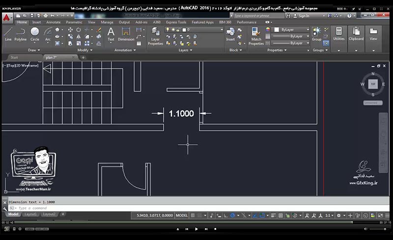 آموزش اتوکد 2016 ( Autocad 2016 ) نقشه کشی دو بعدی ( درس یازدهم ) &ndash; ترسیم پلان معماری در اتوکد و بیان یکسری نکات و ترفند ها برای رسم سریعتر نقشه و پلان معماری در اتوکد ( بخش دوم ) - مدرس : استاد سعید فدایی ( تیچرمن ) گروه آموزشی پادشاه گرافیست ها-9