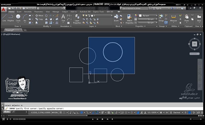 آموزش اتوکد 2016 ( Autocad 2016 ) نقشه کشی دو بعدی ( درس سیزدهم ) ( بخش دوم )- آشنایی با انواع روش های انتخاب ترسیمات و موضوعات رسم شده در اتوکد ، انتخاب موضوعات توسط سطر فرمان ( Command line ) ، انتخاب اشکال توسط موس و ذکر نکات مهم برای انتخاب در اتوکد - مدرس : استاد سعید فدایی ( تیچرمن ) گروه آموزشی پادشاه گرافیست ها-3