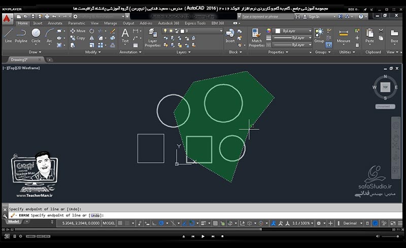 آموزش اتوکد 2016 ( Autocad 2016 ) نقشه کشی دو بعدی ( درس سیزدهم ) ( بخش دوم )- آشنایی با انواع روش های انتخاب ترسیمات و موضوعات رسم شده در اتوکد ، انتخاب موضوعات توسط سطر فرمان ( Command line ) ، انتخاب اشکال توسط موس و ذکر نکات مهم برای انتخاب در اتوکد - مدرس : استاد سعید فدایی ( تیچرمن ) گروه آموزشی پادشاه گرافیست ها-5