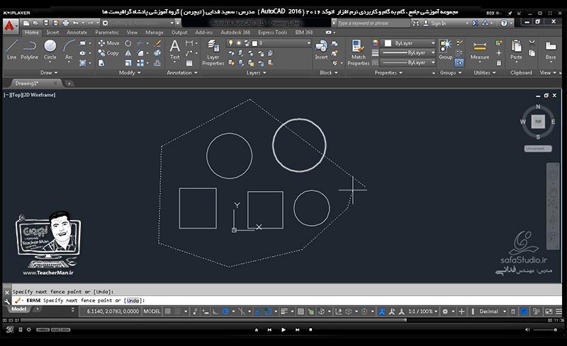 آموزش اتوکد 2016 ( Autocad 2016 ) نقشه کشی دو بعدی ( درس سیزدهم ) ( بخش دوم )- آشنایی با انواع روش های انتخاب ترسیمات و موضوعات رسم شده در اتوکد ، انتخاب موضوعات توسط سطر فرمان ( Command line ) ، انتخاب اشکال توسط موس و ذکر نکات مهم برای انتخاب در اتوکد - مدرس : استاد سعید فدایی ( تیچرمن ) گروه آموزشی پادشاه گرافیست ها-6