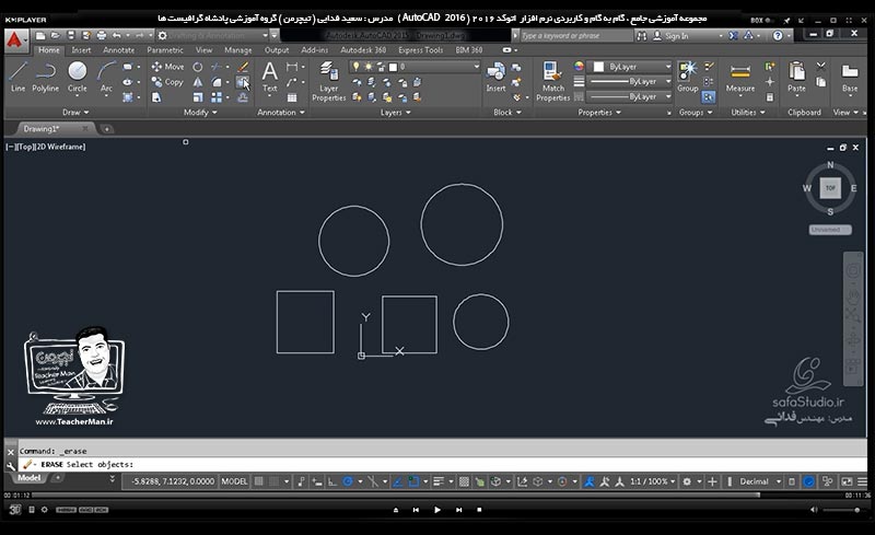 آموزش اتوکد 2016 ( Autocad 2016 ) نقشه کشی دو بعدی ( درس سیزدهم ) ( بخش دوم )- آشنایی با انواع روش های انتخاب ترسیمات و موضوعات رسم شده در اتوکد ، انتخاب موضوعات توسط سطر فرمان ( Command line ) ، انتخاب اشکال توسط موس و ذکر نکات مهم برای انتخاب در اتوکد - مدرس : استاد سعید فدایی ( تیچرمن ) گروه آموزشی پادشاه گرافیست ها-7
