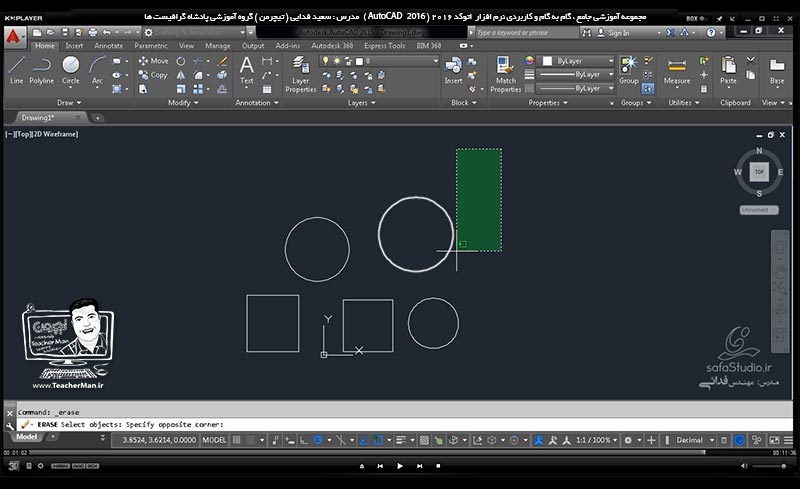آموزش اتوکد 2016 ( Autocad 2016 ) نقشه کشی دو بعدی ( درس سیزدهم ) ( بخش دوم )- آشنایی با انواع روش های انتخاب ترسیمات و موضوعات رسم شده در اتوکد ، انتخاب موضوعات توسط سطر فرمان ( Command line ) ، انتخاب اشکال توسط موس و ذکر نکات مهم برای انتخاب در اتوکد - مدرس : استاد سعید فدایی ( تیچرمن ) گروه آموزشی پادشاه گرافیست ها-8
