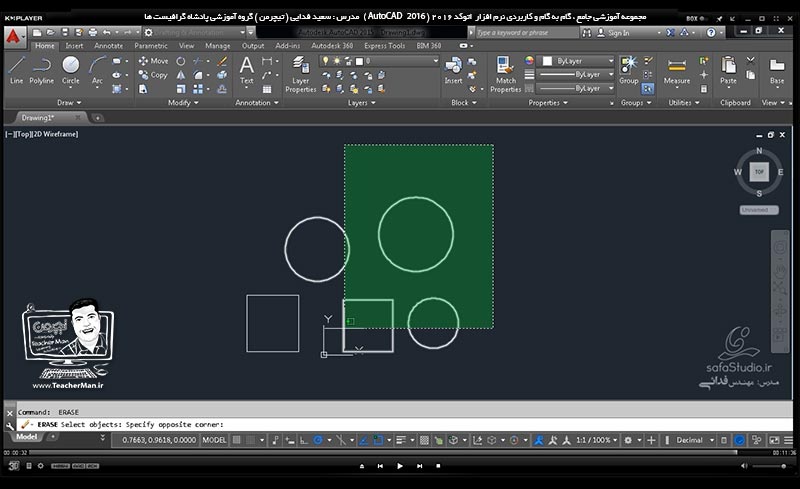 آموزش اتوکد 2016 ( Autocad 2016 ) نقشه کشی دو بعدی ( درس سیزدهم ) ( بخش دوم )- آشنایی با انواع روش های انتخاب ترسیمات و موضوعات رسم شده در اتوکد ، انتخاب موضوعات توسط سطر فرمان ( Command line ) ، انتخاب اشکال توسط موس و ذکر نکات مهم برای انتخاب در اتوکد - مدرس : استاد سعید فدایی ( تیچرمن ) گروه آموزشی پادشاه گرافیست ها-9