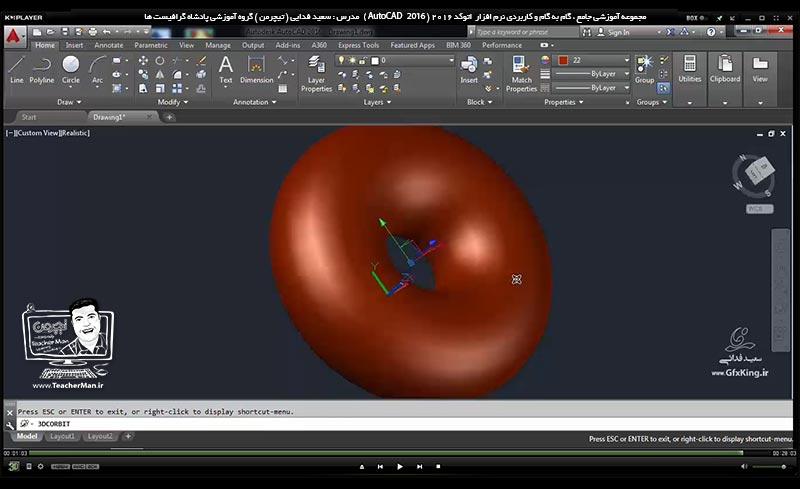 آموزش اتوکد 2016 ( Autocad 2016 ) نقشه کشی دو بعدی ( درس سیزدهم ) ( بخش اول ) &ndash; آشنایی با سایر فرمان های ترسیمی واقع در پنل ترسیم ( Draw ) در اتوکد و معرفی ترسیمات قوس و منحنی ( Spline ) ، نقطه و علامت گذاری ( Point ) ، دونات ( Donut ) ، علامت گذاری با فواصل دلخواه ( Measure ) و تقسیم و علامت گذاری با فواصل مساوی به مقدار دلخواه ( Divide ) و ... در اتوکد - مدرس : استاد سعید فدایی ( تیچرمن ) گروه آموزشی پادشاه گرافیست ها-10