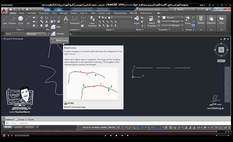 آموزش اتوکد 2016 ( Autocad 2016 ) نقشه کشی دو بعدی ( درس چهاردهم ) &ndash; آشنایی با سایر فرمان های ویرایشی پنل ( Modify ) و معرفی عملکرد آنها در اتوکد از قبیل جابجایی ( Move ) ، چرخش ( Rotate ) ، تغییر مقیاس ( Scale ) ، قرینه سازی ( Mirror ) ، کشیدگی ( Stretch ) ، امتداد یافتن ( Extend ) و ... مدرس : استاد سعید فدایی ( تیچرمن ) گروه آموزشی پادشاه گرافیست ها-10
