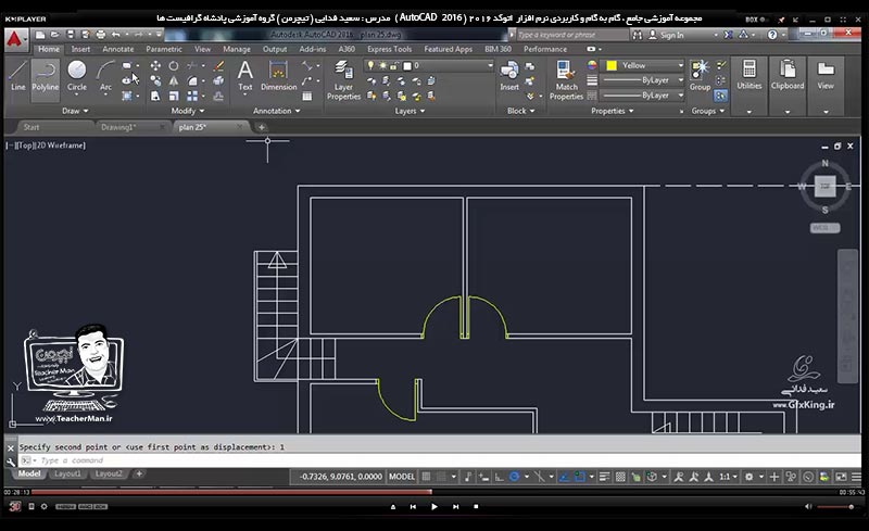آموزش اتوکد 2016 ( Autocad 2016 ) نقشه کشی دو بعدی ( درس چهاردهم ) &ndash; آشنایی با سایر فرمان های ویرایشی پنل ( Modify ) و معرفی عملکرد آنها در اتوکد از قبیل جابجایی ( Move ) ، چرخش ( Rotate ) ، تغییر مقیاس ( Scale ) ، قرینه سازی ( Mirror ) ، کشیدگی ( Stretch ) ، امتداد یافتن ( Extend ) و ... مدرس : استاد سعید فدایی ( تیچرمن ) گروه آموزشی پادشاه گرافیست ها-5