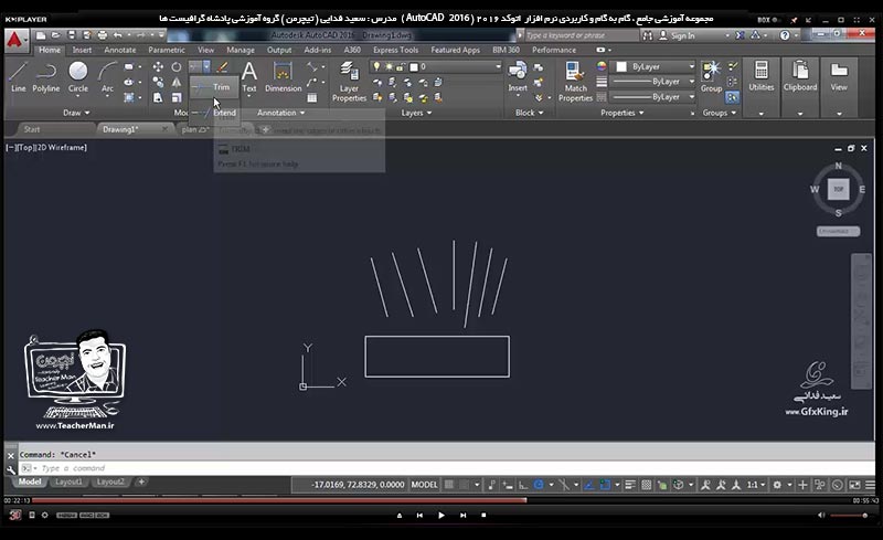 آموزش اتوکد 2016 ( Autocad 2016 ) نقشه کشی دو بعدی ( درس چهاردهم ) &ndash; آشنایی با سایر فرمان های ویرایشی پنل ( Modify ) و معرفی عملکرد آنها در اتوکد از قبیل جابجایی ( Move ) ، چرخش ( Rotate ) ، تغییر مقیاس ( Scale ) ، قرینه سازی ( Mirror ) ، کشیدگی ( Stretch ) ، امتداد یافتن ( Extend ) و ... مدرس : استاد سعید فدایی ( تیچرمن ) گروه آموزشی پادشاه گرافیست ها-7