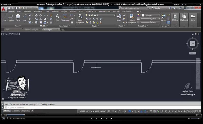 آموزش اتوکد 2016 ( Autocad 2016 ) نقشه کشی دو بعدی ( درس پانزدهم ) ( بخش اول )  &ndash; آشنایی با پنل بلاک    ( Block ) و تفسیر مفهومی بلاک ها ، علت کاربردی بلاک ها در اتوکد و نحوه ایجاد بلاک ، درج بلاک و و ویرایش بلاک ها در اتوکد - مدرس : استاد سعید فدایی ( تیچرمن ) گروه آموزشی پادشاه گرافیست ها-1