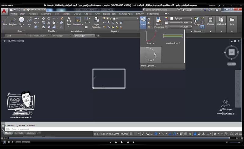 آموزش اتوکد 2016 ( Autocad 2016 ) نقشه کشی دو بعدی ( درس پانزدهم ) ( بخش اول )  &ndash; آشنایی با پنل بلاک    ( Block ) و تفسیر مفهومی بلاک ها ، علت کاربردی بلاک ها در اتوکد و نحوه ایجاد بلاک ، درج بلاک و و ویرایش بلاک ها در اتوکد - مدرس : استاد سعید فدایی ( تیچرمن ) گروه آموزشی پادشاه گرافیست ها-10