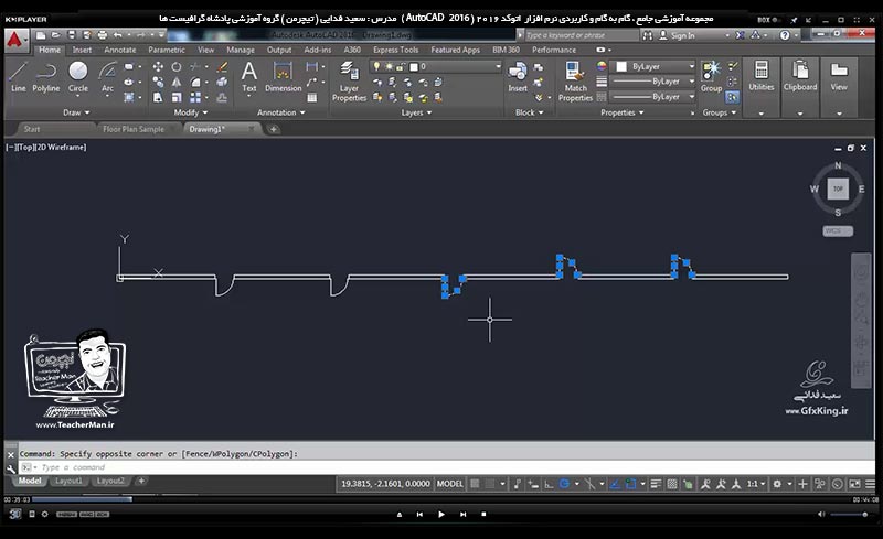 آموزش اتوکد 2016 ( Autocad 2016 ) نقشه کشی دو بعدی ( درس پانزدهم ) ( بخش اول )  &ndash; آشنایی با پنل بلاک    ( Block ) و تفسیر مفهومی بلاک ها ، علت کاربردی بلاک ها در اتوکد و نحوه ایجاد بلاک ، درج بلاک و و ویرایش بلاک ها در اتوکد - مدرس : استاد سعید فدایی ( تیچرمن ) گروه آموزشی پادشاه گرافیست ها-2