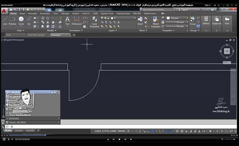 آموزش اتوکد 2016 ( Autocad 2016 ) نقشه کشی دو بعدی ( درس پانزدهم ) ( بخش اول )  &ndash; آشنایی با پنل بلاک    ( Block ) و تفسیر مفهومی بلاک ها ، علت کاربردی بلاک ها در اتوکد و نحوه ایجاد بلاک ، درج بلاک و و ویرایش بلاک ها در اتوکد - مدرس : استاد سعید فدایی ( تیچرمن ) گروه آموزشی پادشاه گرافیست ها-3