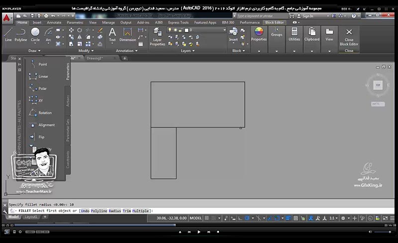 آموزش اتوکد 2016 ( Autocad 2016 ) نقشه کشی دو بعدی ( درس پانزدهم ) ( بخش اول )  &ndash; آشنایی با پنل بلاک    ( Block ) و تفسیر مفهومی بلاک ها ، علت کاربردی بلاک ها در اتوکد و نحوه ایجاد بلاک ، درج بلاک و و ویرایش بلاک ها در اتوکد - مدرس : استاد سعید فدایی ( تیچرمن ) گروه آموزشی پادشاه گرافیست ها-6
