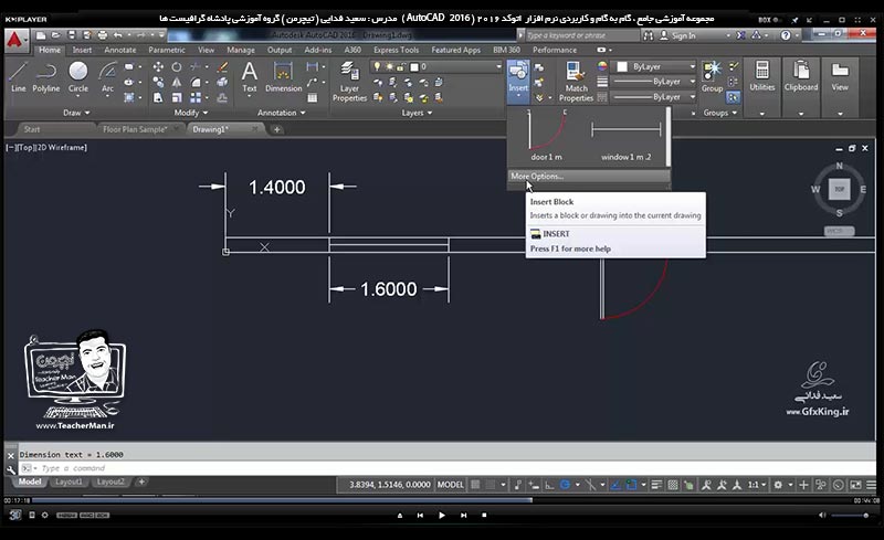 آموزش اتوکد 2016 ( Autocad 2016 ) نقشه کشی دو بعدی ( درس پانزدهم ) ( بخش اول )  &ndash; آشنایی با پنل بلاک    ( Block ) و تفسیر مفهومی بلاک ها ، علت کاربردی بلاک ها در اتوکد و نحوه ایجاد بلاک ، درج بلاک و و ویرایش بلاک ها در اتوکد - مدرس : استاد سعید فدایی ( تیچرمن ) گروه آموزشی پادشاه گرافیست ها-7