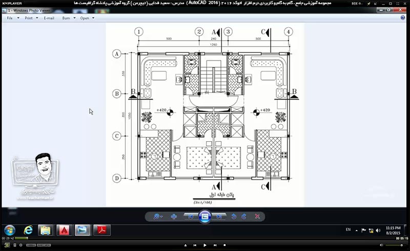 آموزش اتوکد 2016 ( Autocad 2016 ) نقشه کشی دو بعدی ( درس شانزدهم ) ( بخش دوم ) &ndash; استفاده از بلاک های آماده  اتوکد ، جستجو و دانلود بلاک ها از اینترنت ، استفاده از بلاک های داینامیک و ...-1
