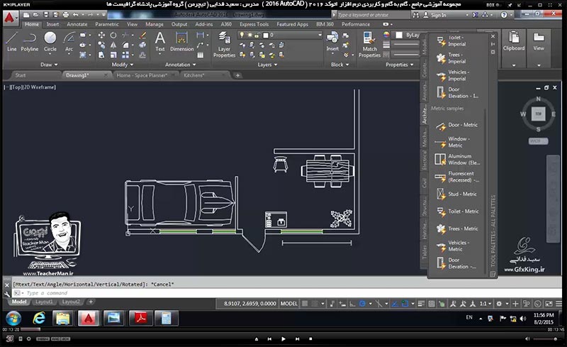  آموزش اتوکد 2016 ( Autocad 2016 ) نقشه کشی دو بعدی ( درس هفدهم ) &ndash; آشنایی با پنل گروه بندی ( Group ) ، توضیح عملکرد و نحوه رفتار گروه ها و تفاوت گروه بندی با بلاک ها و علت کار برای گروه ها و توضیح مجموعه فرمان های مدیریت گروه بندی در اتوکد از قبیل ( Group ) ، ( Ungroup ) ، ( Group edit ) و ...    مدرس : استاد سعید فدایی ( تیچرمن ) گروه آموزشی پادشاه گرافیست ها-1