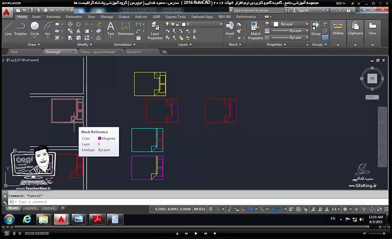  آموزش اتوکد 2016 ( Autocad 2016 ) نقشه کشی دو بعدی ( درس هفدهم ) &ndash; آشنایی با پنل گروه بندی ( Group ) ، توضیح عملکرد و نحوه رفتار گروه ها و تفاوت گروه بندی با بلاک ها و علت کار برای گروه ها و توضیح مجموعه فرمان های مدیریت گروه بندی در اتوکد از قبیل ( Group ) ، ( Ungroup ) ، ( Group edit ) و ...    مدرس : استاد سعید فدایی ( تیچرمن ) گروه آموزشی پادشاه گرافیست ها-10