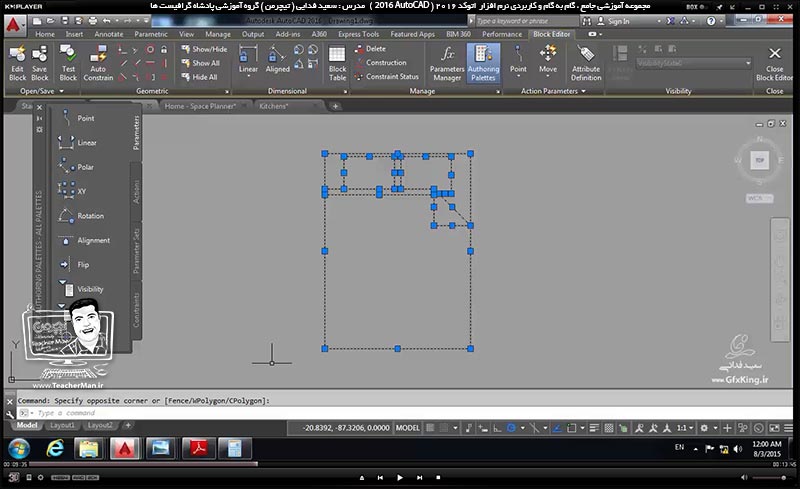  آموزش اتوکد 2016 ( Autocad 2016 ) نقشه کشی دو بعدی ( درس هفدهم ) &ndash; آشنایی با پنل گروه بندی ( Group ) ، توضیح عملکرد و نحوه رفتار گروه ها و تفاوت گروه بندی با بلاک ها و علت کار برای گروه ها و توضیح مجموعه فرمان های مدیریت گروه بندی در اتوکد از قبیل ( Group ) ، ( Ungroup ) ، ( Group edit ) و ...    مدرس : استاد سعید فدایی ( تیچرمن ) گروه آموزشی پادشاه گرافیست ها-4